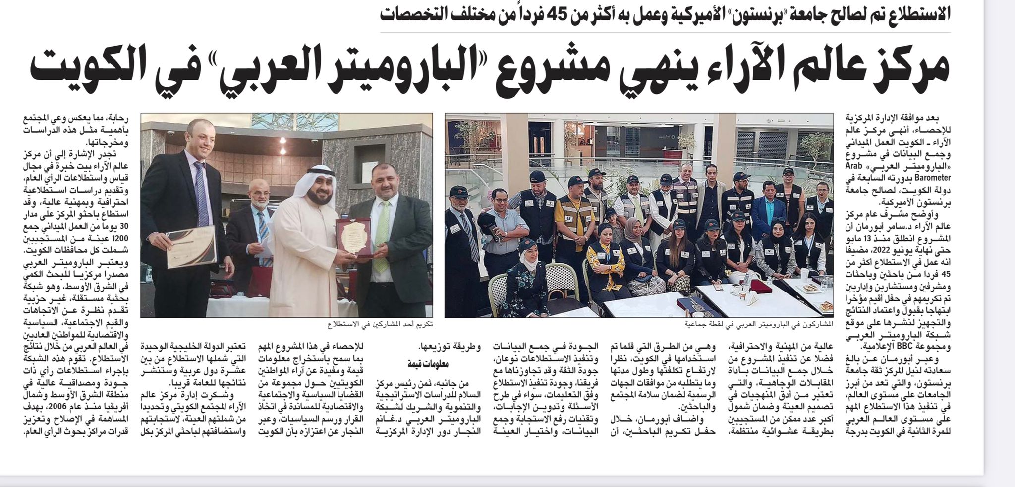 عن المركز