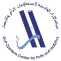 مركز الآراء الخليجية