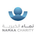 جمعية نماء الخيرية